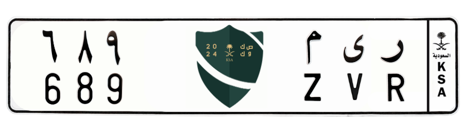 لوحة ر ى م 689